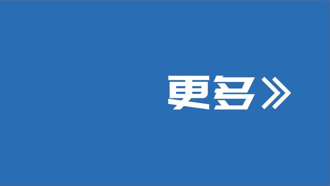 世俱杯决赛最大比分：今年曼城4-0&11年巴萨4-0 冠军主帅均是瓜帅